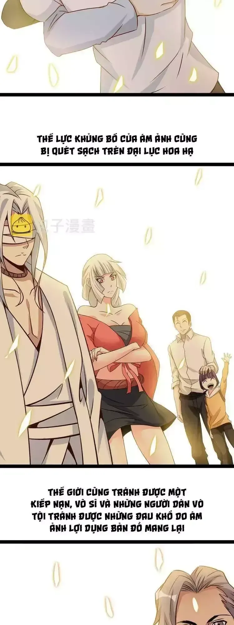 Đại Thiên Tài Bất Khả Chiến Bại Chính Là Ta Chapter 206.5 - Trang 2