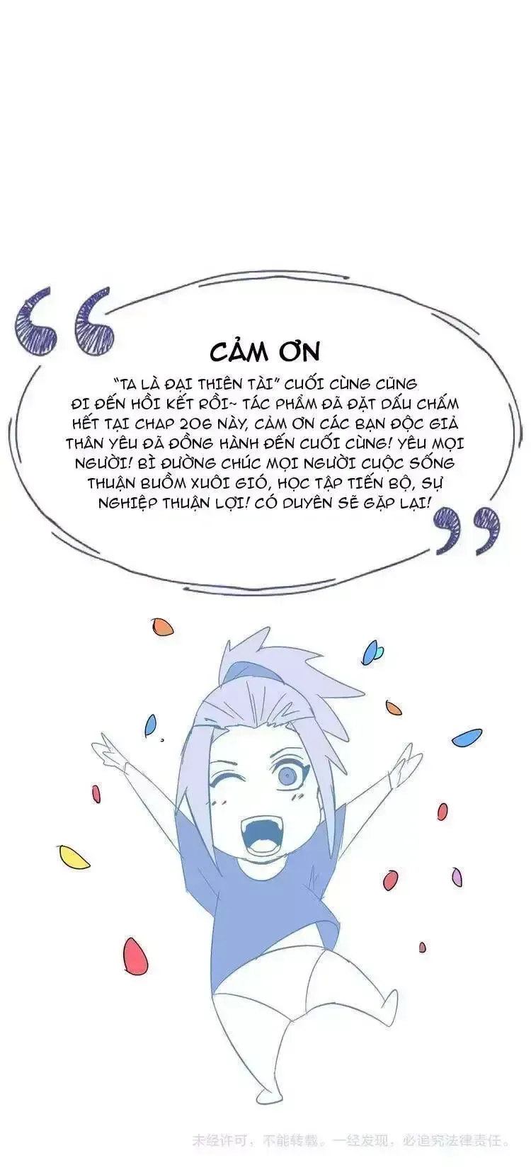 Đại Thiên Tài Bất Khả Chiến Bại Chính Là Ta Chapter 207.7 - Trang 2