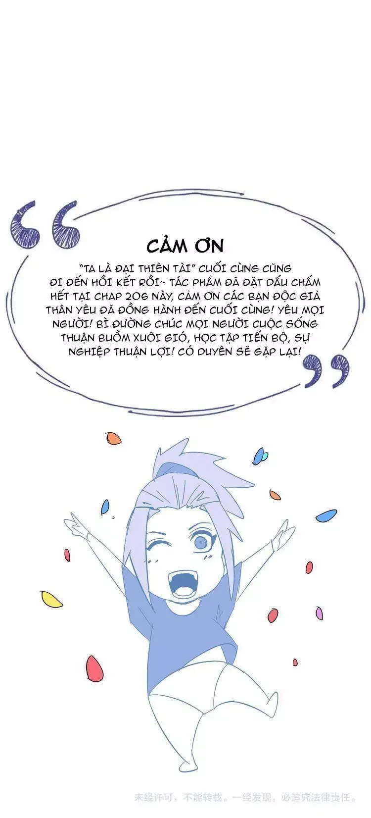 Đại Thiên Tài Bất Khả Chiến Bại Chính Là Ta Chapter 208.2 - Trang 2