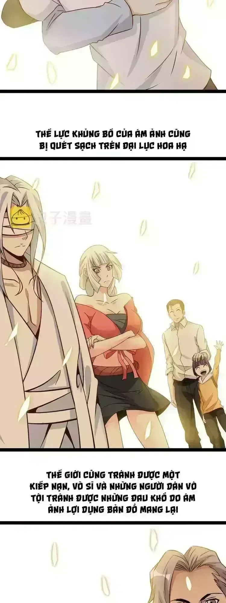 Đại Thiên Tài Bất Khả Chiến Bại Chính Là Ta Chapter 209.5 - Trang 2