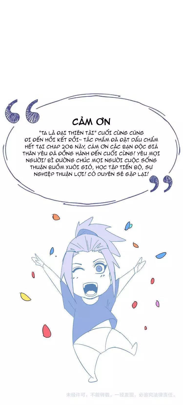 Đại Thiên Tài Bất Khả Chiến Bại Chính Là Ta Chapter 211 - Trang 2