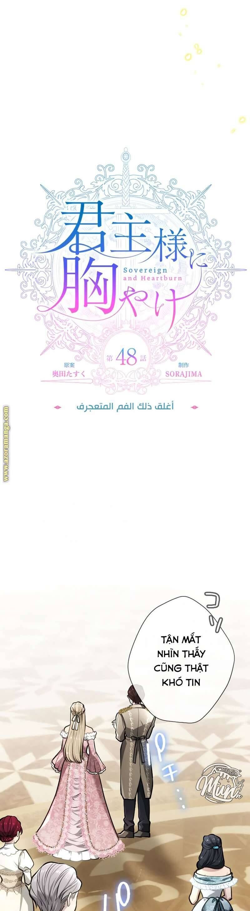 Thưa Ngài, Tôi Cảm Thấy Khó Chịu Chapter 48 - Trang 2