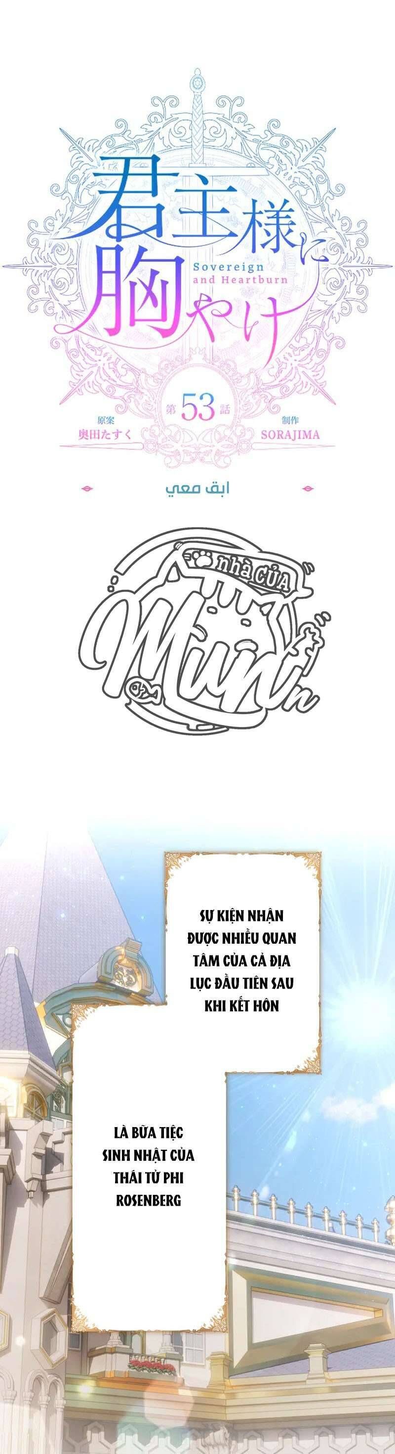 Thưa Ngài, Tôi Cảm Thấy Khó Chịu Chapter 53 - Trang 2