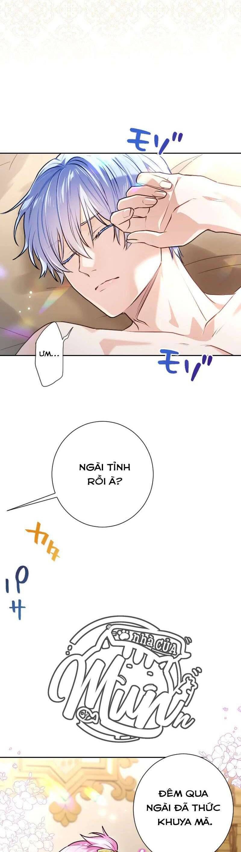 Thưa Ngài, Tôi Cảm Thấy Khó Chịu Chapter 53 - Trang 2