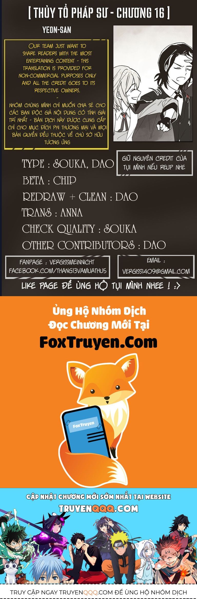 Pháp Sư Khởi Nguyên Chapter 16 - Trang 2