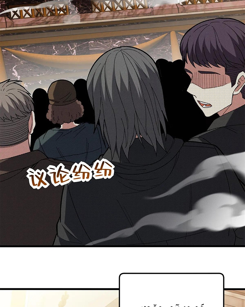 Ác Long Chuyển Sinh: Bắt Đầu Phục Thù Từ 5 Tuổi Chapter 119 - Trang 2