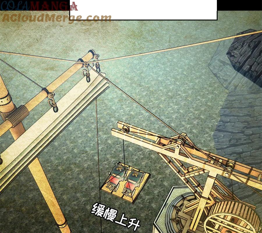 Ác Long Chuyển Sinh: Bắt Đầu Phục Thù Từ 5 Tuổi Chapter 120 - Trang 2