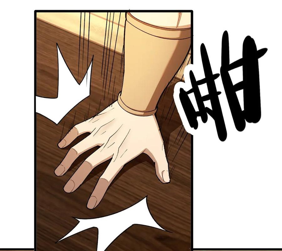 Ác Long Chuyển Sinh: Bắt Đầu Phục Thù Từ 5 Tuổi Chapter 122 - Trang 2