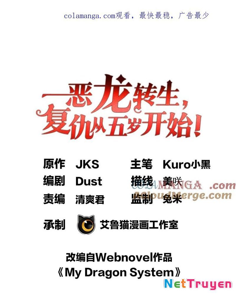 Ác Long Chuyển Sinh: Bắt Đầu Phục Thù Từ 5 Tuổi Chapter 124 - Trang 2