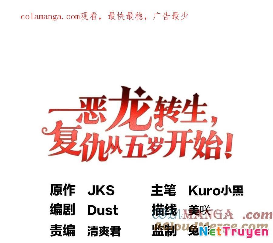 Ác Long Chuyển Sinh: Bắt Đầu Phục Thù Từ 5 Tuổi Chapter 126 - Trang 2