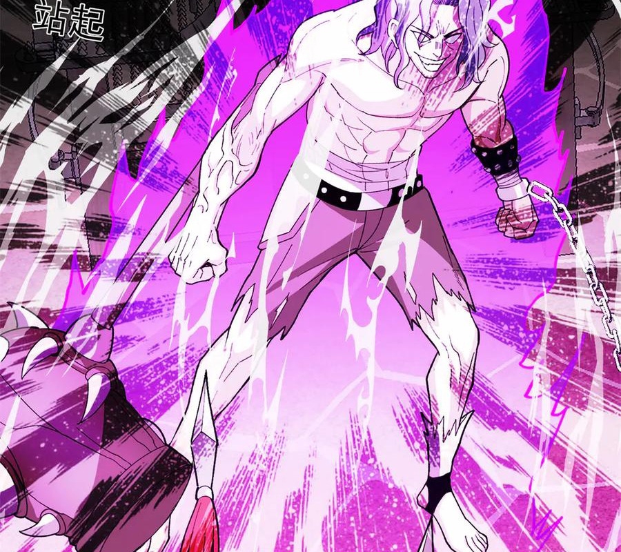 Ác Long Chuyển Sinh: Bắt Đầu Phục Thù Từ 5 Tuổi Chapter 126 - Trang 2