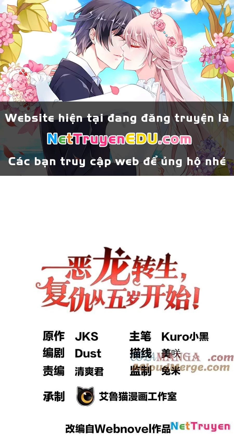 Ác Long Chuyển Sinh: Bắt Đầu Phục Thù Từ 5 Tuổi Chapter 127 - Trang 2