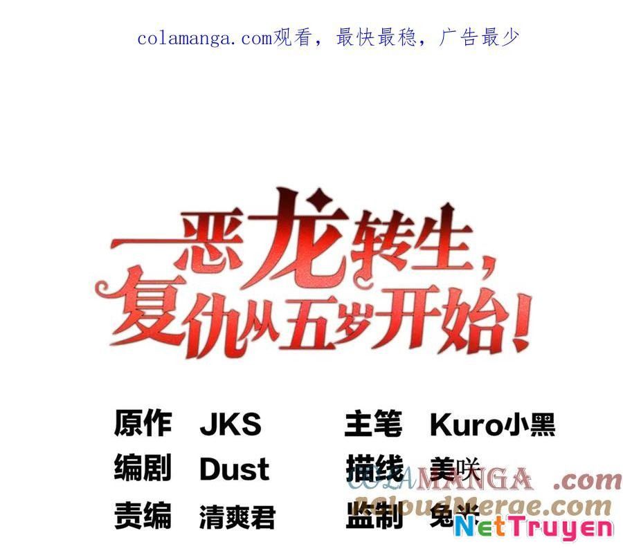 Ác Long Chuyển Sinh: Bắt Đầu Phục Thù Từ 5 Tuổi Chapter 128 - Trang 2