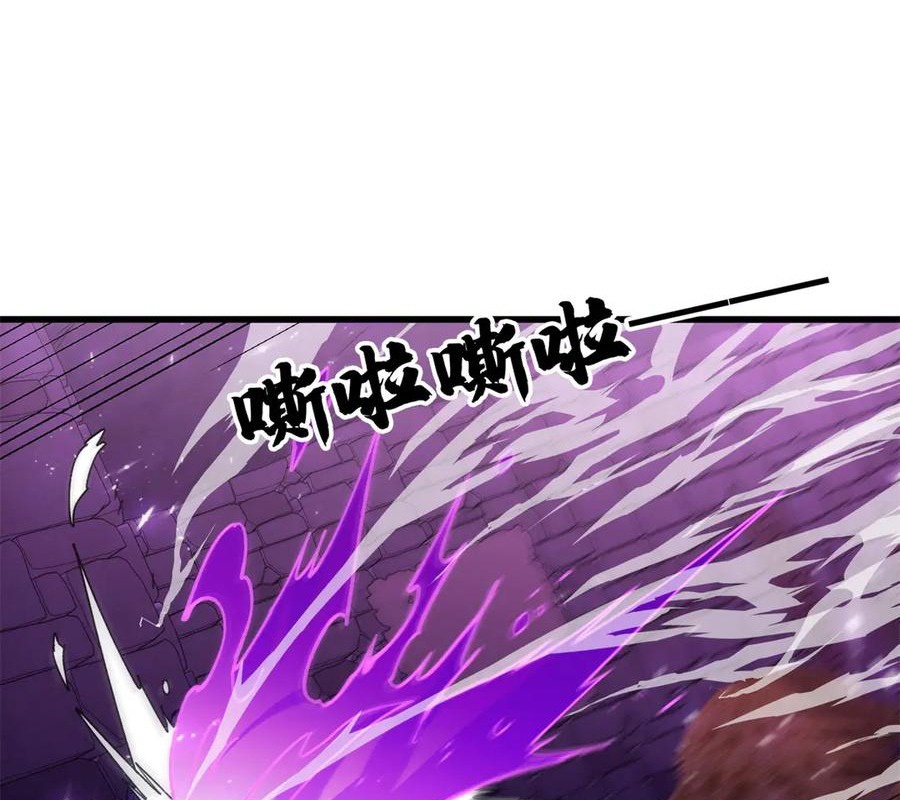 Ác Long Chuyển Sinh: Bắt Đầu Phục Thù Từ 5 Tuổi Chapter 130 - Trang 2