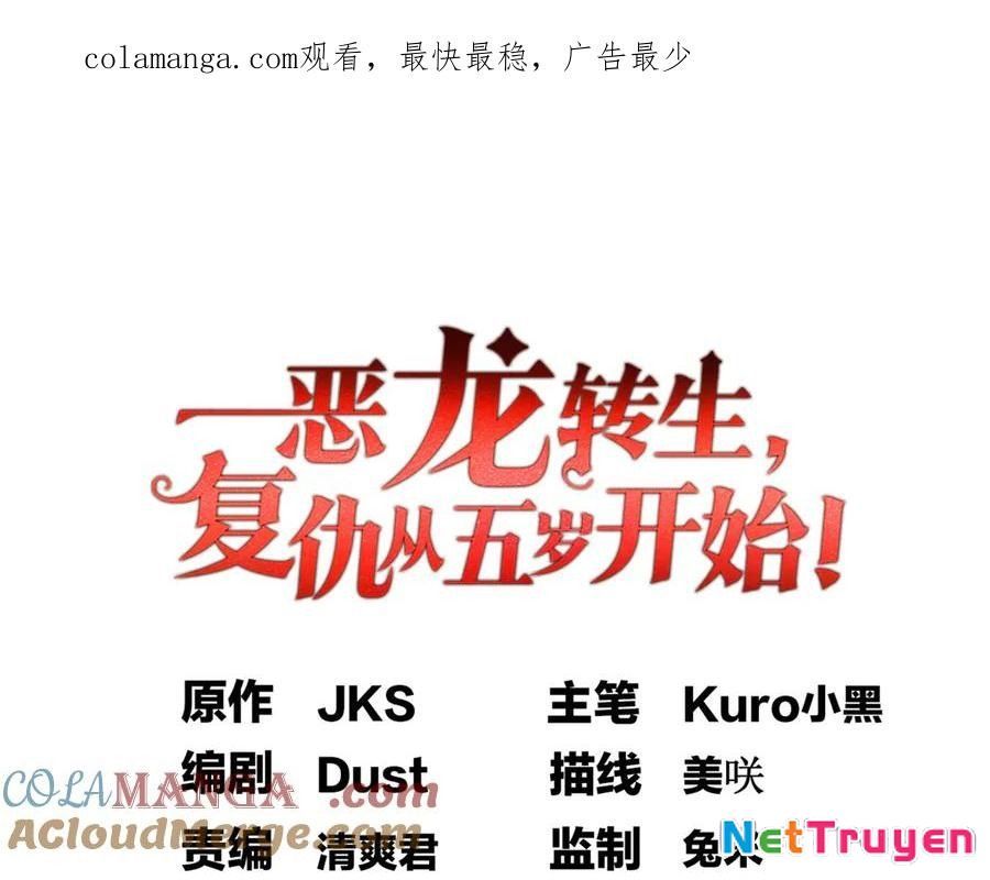 Ác Long Chuyển Sinh: Bắt Đầu Phục Thù Từ 5 Tuổi Chapter 130 - Trang 2