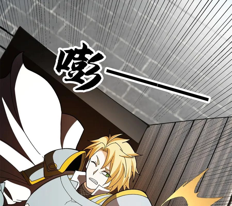 Ác Long Chuyển Sinh: Bắt Đầu Phục Thù Từ 5 Tuổi Chapter 133 - Trang 2