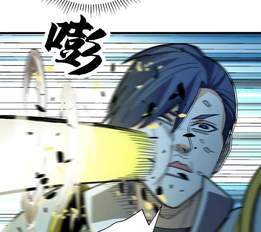 Ác Long Chuyển Sinh: Bắt Đầu Phục Thù Từ 5 Tuổi Chapter 133 - Trang 2