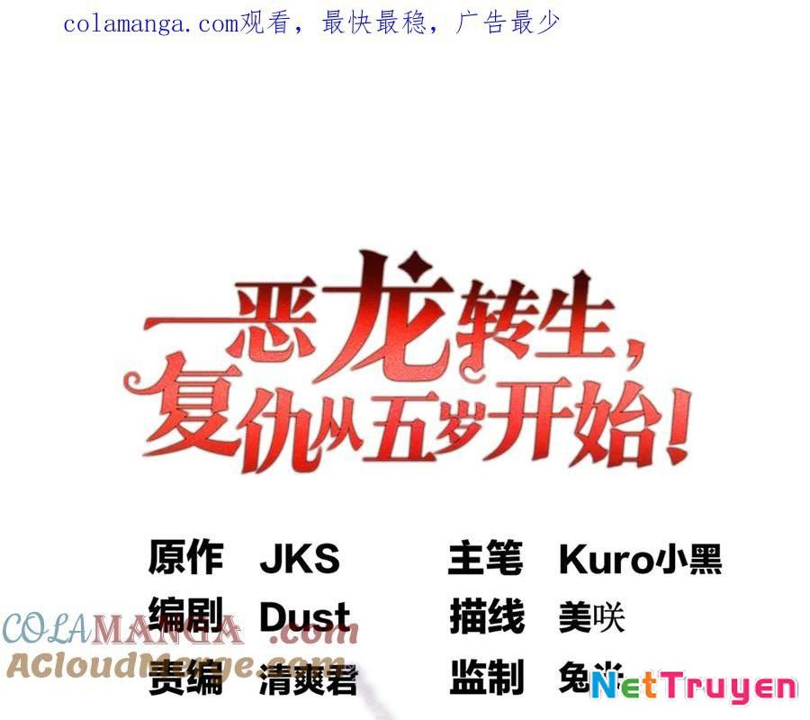 Ác Long Chuyển Sinh: Bắt Đầu Phục Thù Từ 5 Tuổi Chapter 134 - Trang 2