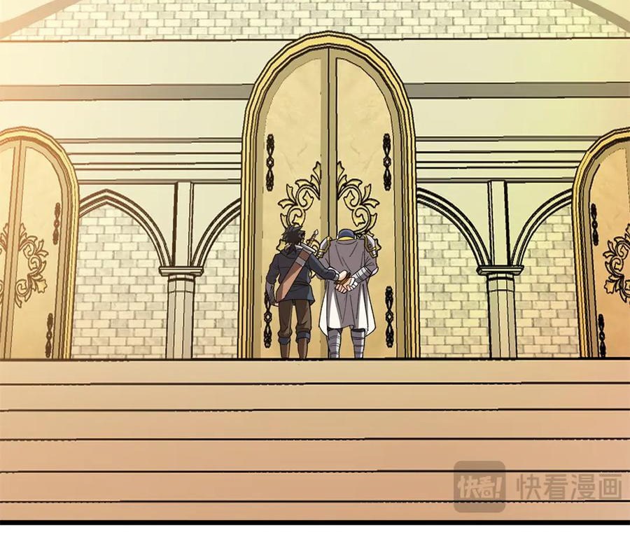 Ác Long Chuyển Sinh: Bắt Đầu Phục Thù Từ 5 Tuổi Chapter 134 - Trang 2