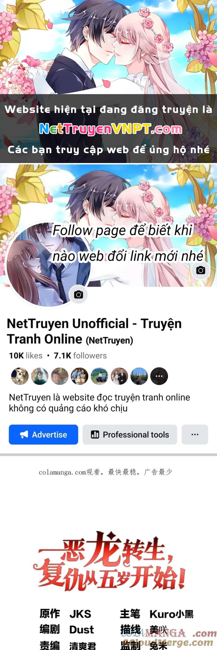 Ác Long Chuyển Sinh: Bắt Đầu Phục Thù Từ 5 Tuổi Chapter 137 - Trang 2