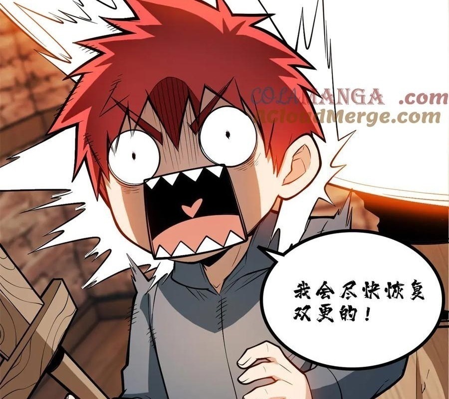 Ác Long Chuyển Sinh: Bắt Đầu Phục Thù Từ 5 Tuổi Chapter 140 - Trang 2