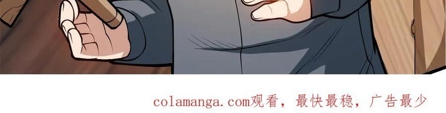 Ác Long Chuyển Sinh: Bắt Đầu Phục Thù Từ 5 Tuổi Chapter 140 - Trang 2