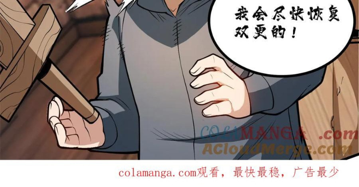 Ác Long Chuyển Sinh: Bắt Đầu Phục Thù Từ 5 Tuổi Chapter 141 - Trang 2