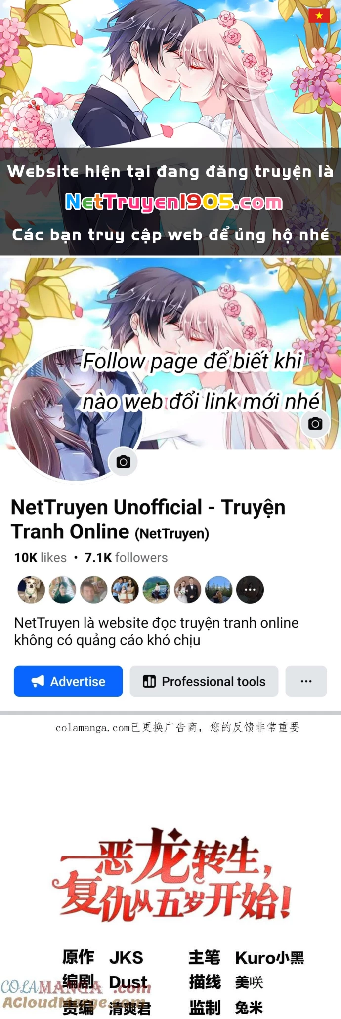 Ác Long Chuyển Sinh: Bắt Đầu Phục Thù Từ 5 Tuổi Chapter 146 - Trang 2