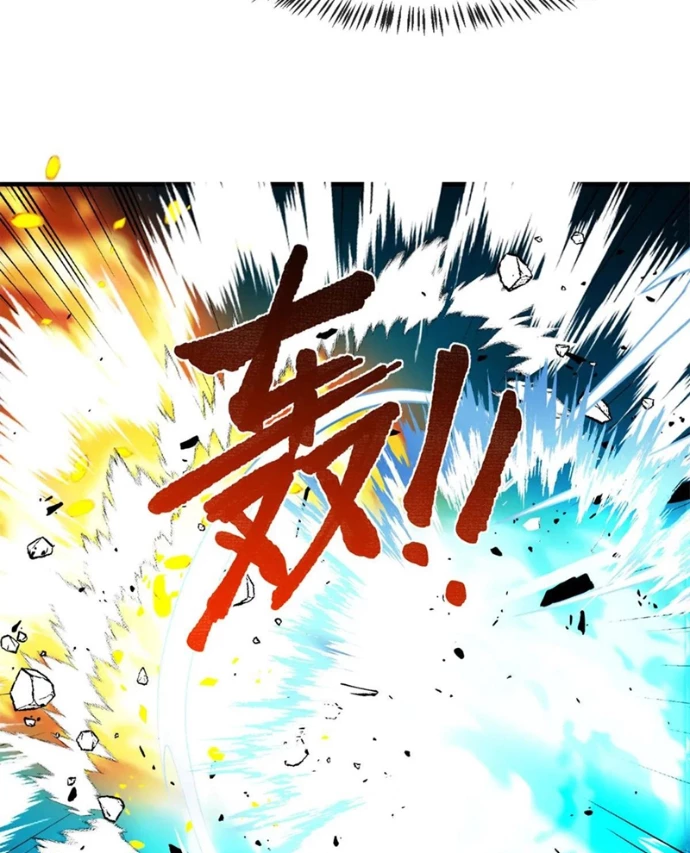 Ác Long Chuyển Sinh: Bắt Đầu Phục Thù Từ 5 Tuổi Chapter 147 - Trang 2