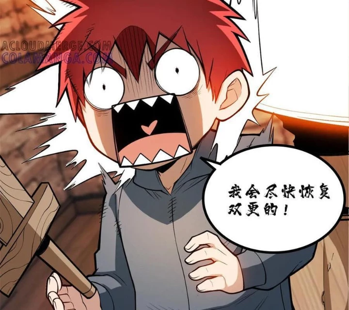 Ác Long Chuyển Sinh: Bắt Đầu Phục Thù Từ 5 Tuổi Chapter 148 - Trang 2