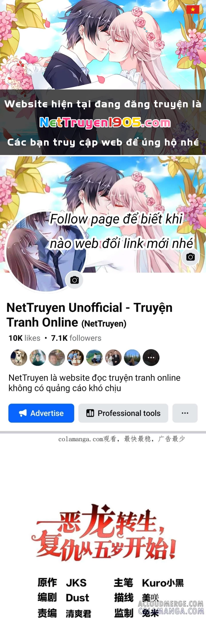 Ác Long Chuyển Sinh: Bắt Đầu Phục Thù Từ 5 Tuổi Chapter 148 - Trang 2