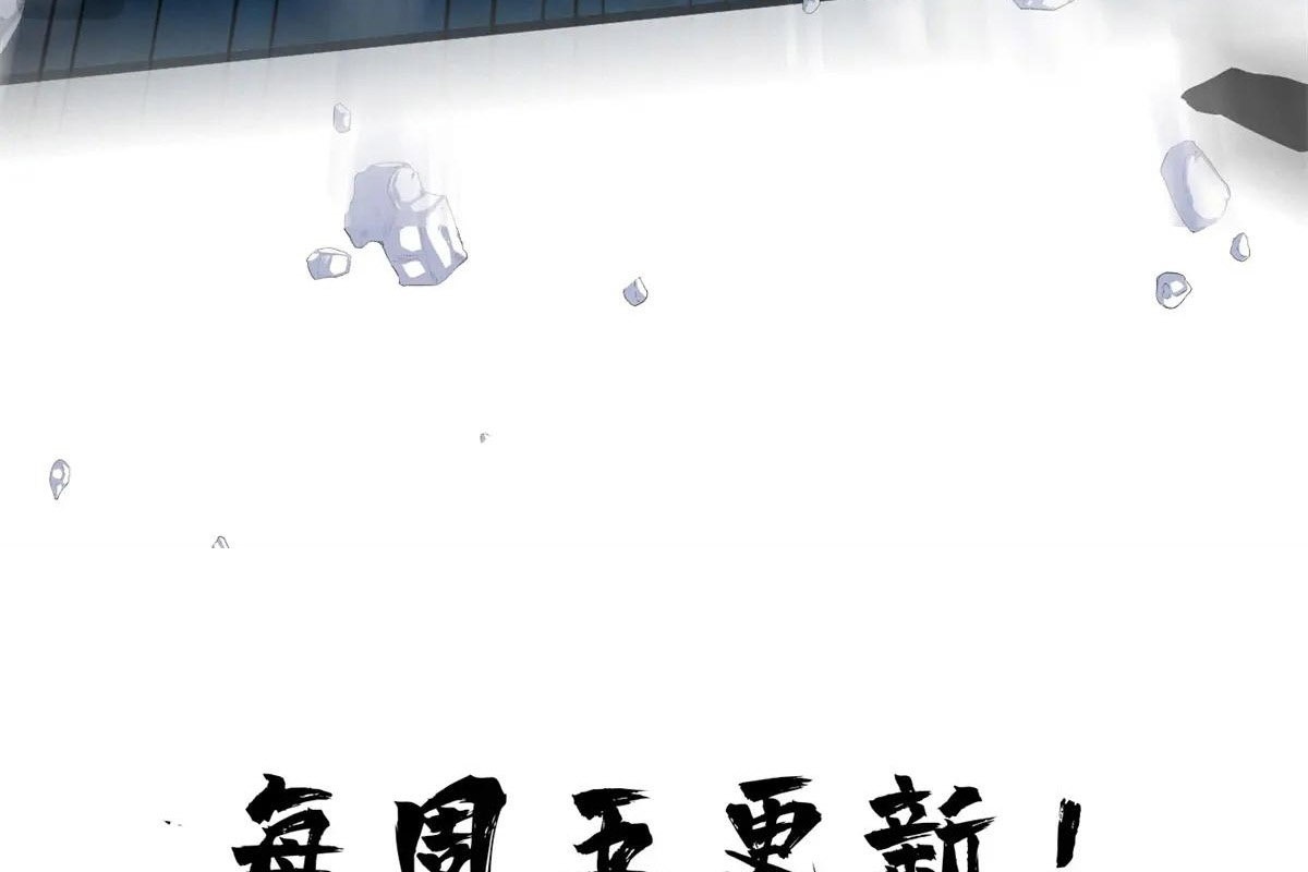 Ác Long Chuyển Sinh: Bắt Đầu Phục Thù Từ 5 Tuổi Chapter 153 - Trang 2