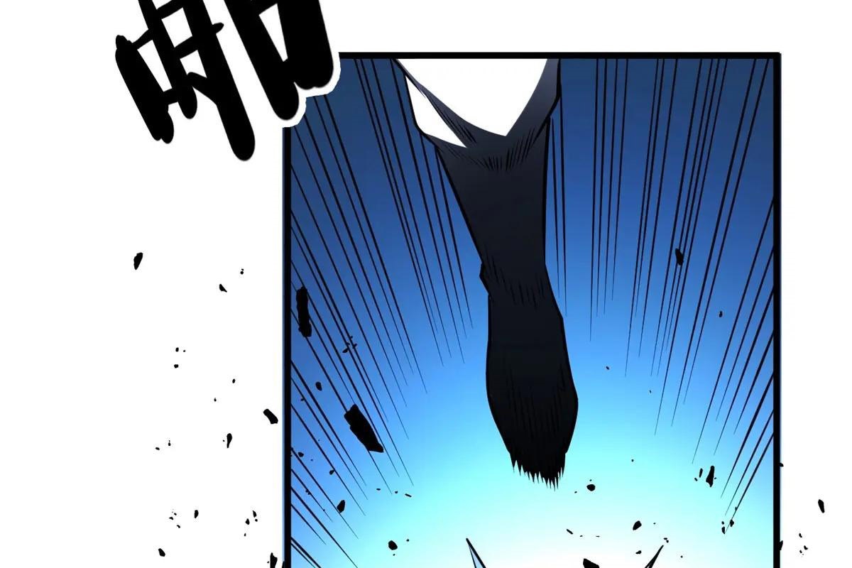 Ác Long Chuyển Sinh: Bắt Đầu Phục Thù Từ 5 Tuổi Chapter 153 - Trang 2