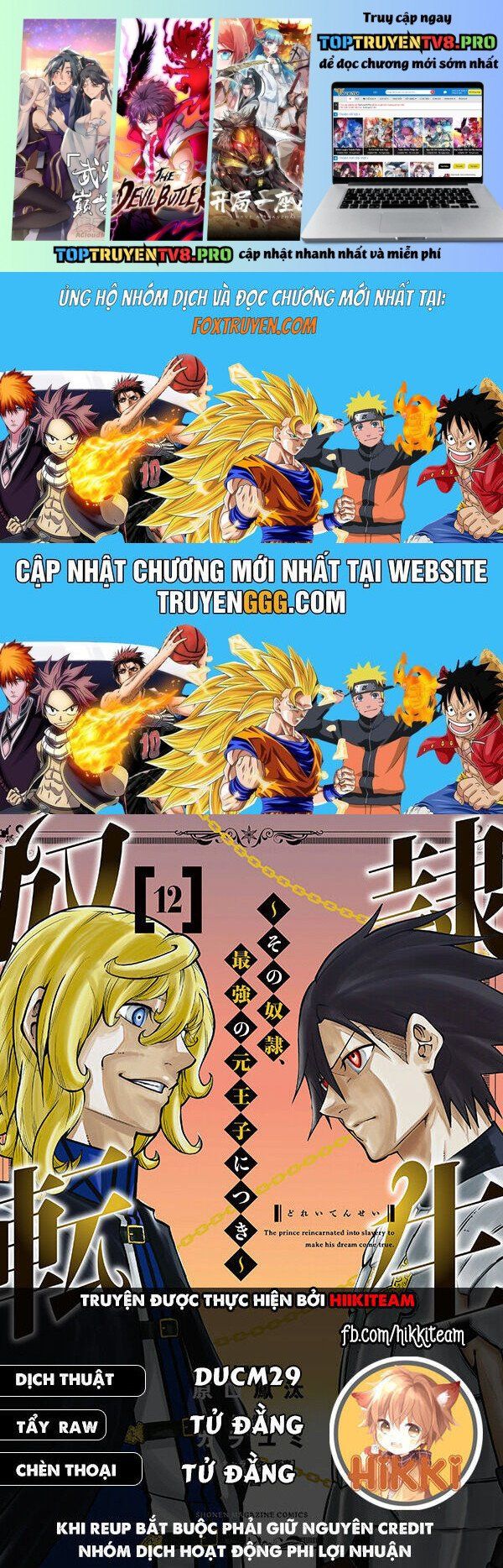 Cựu Hoàng Tử Mạnh Nhất Tái Sinh Thành Nô Lệ Chapter 86 - Trang 2