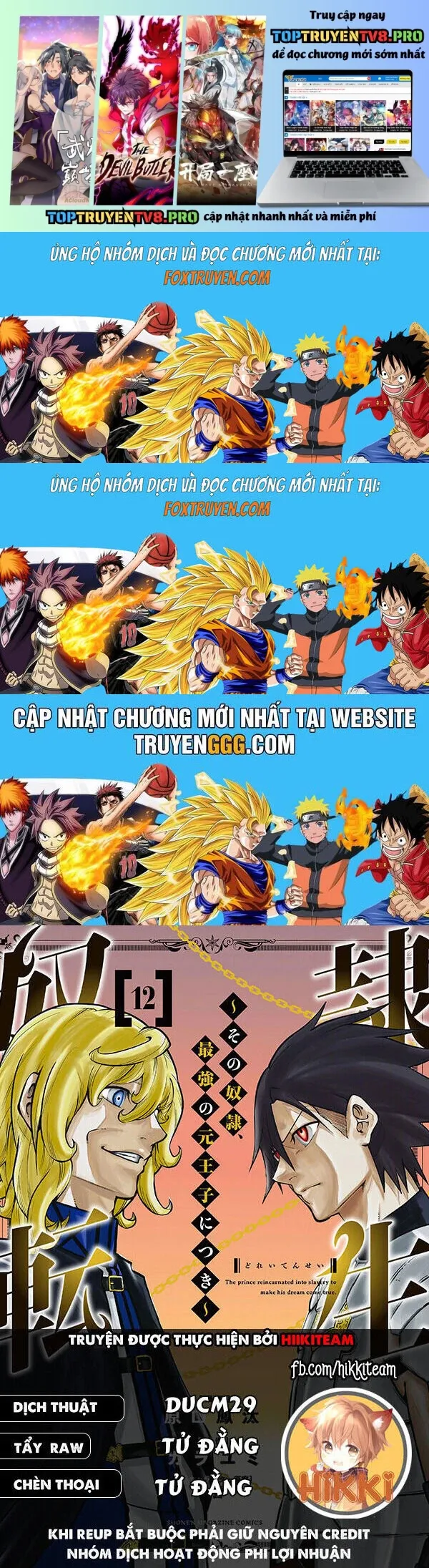 Cựu Hoàng Tử Mạnh Nhất Tái Sinh Thành Nô Lệ Chapter 87 - Trang 2