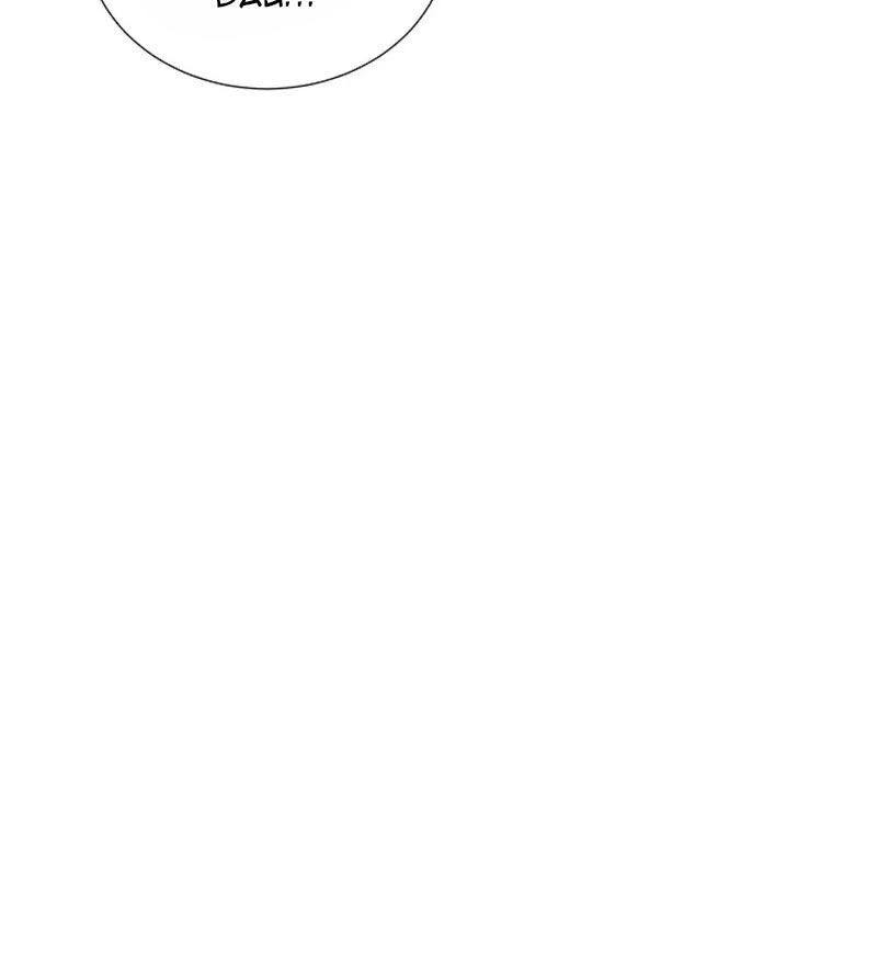 Sự Trở Lại Của Người Chơi Thiên Tài Chapter 16 - Trang 2