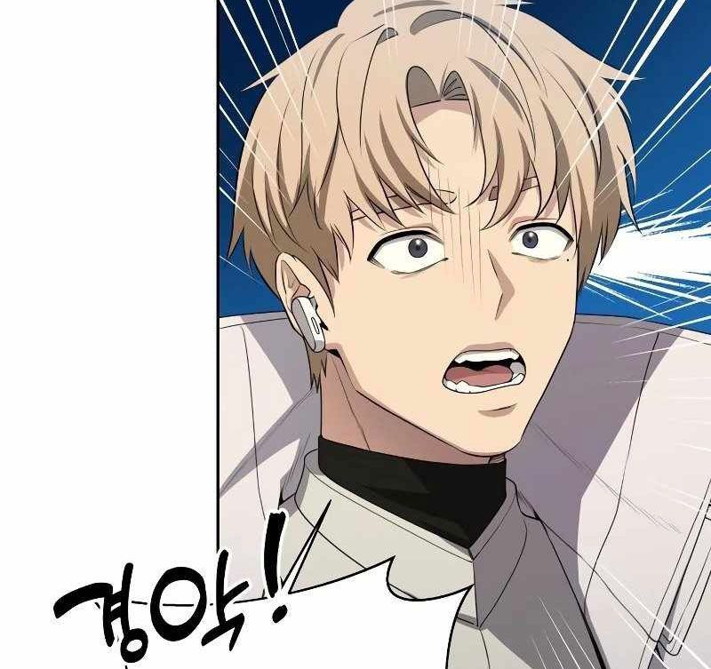 Sự Trở Lại Của Người Chơi Thiên Tài Chapter 18 - Trang 2