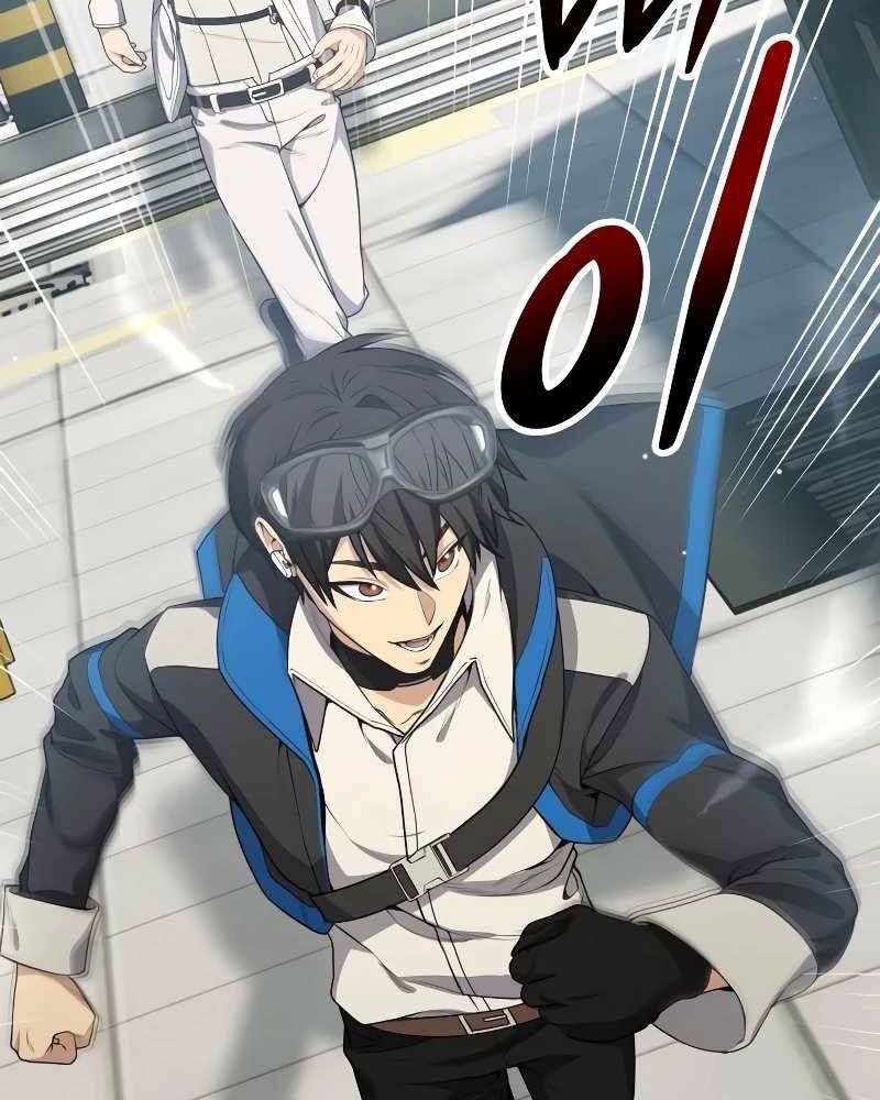 Sự Trở Lại Của Người Chơi Thiên Tài Chapter 18 - Trang 2