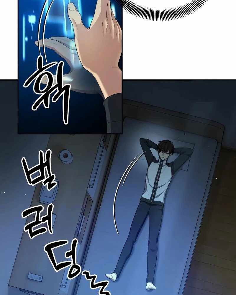 Sự Trở Lại Của Người Chơi Thiên Tài Chapter 18 - Trang 2