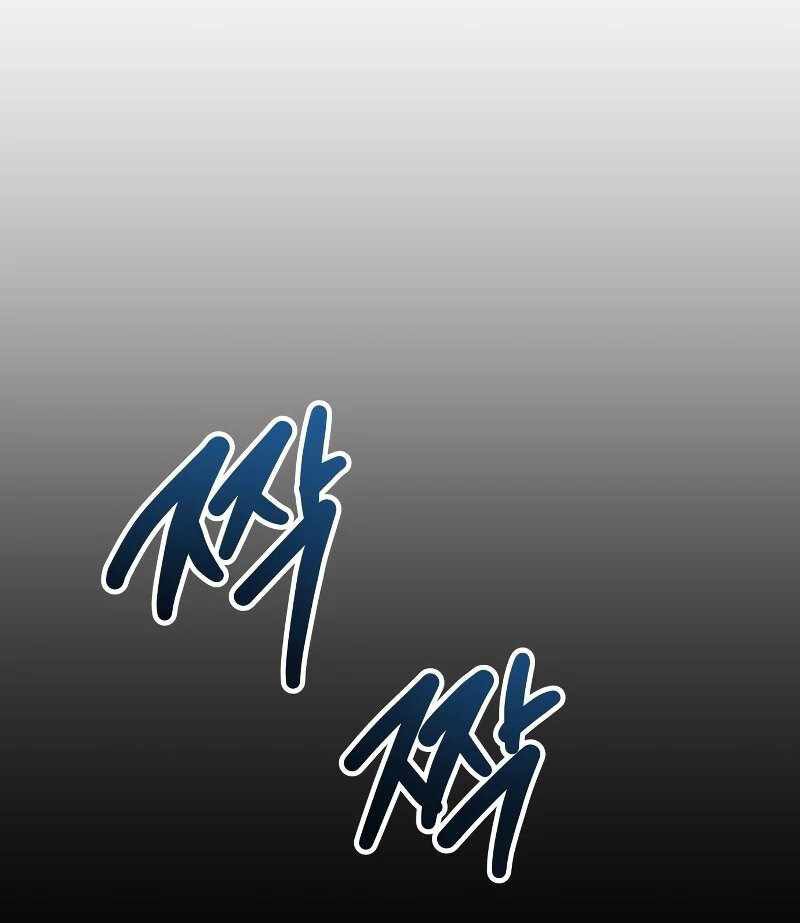 Sự Trở Lại Của Người Chơi Thiên Tài Chapter 18 - Trang 2