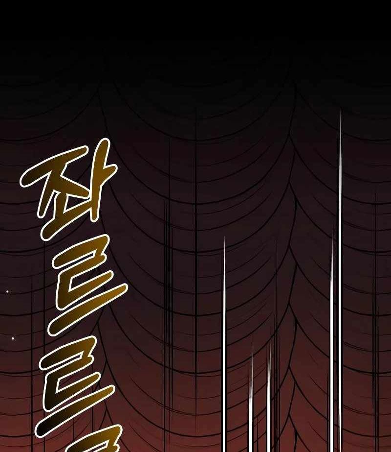 Sự Trở Lại Của Người Chơi Thiên Tài Chapter 18 - Trang 2