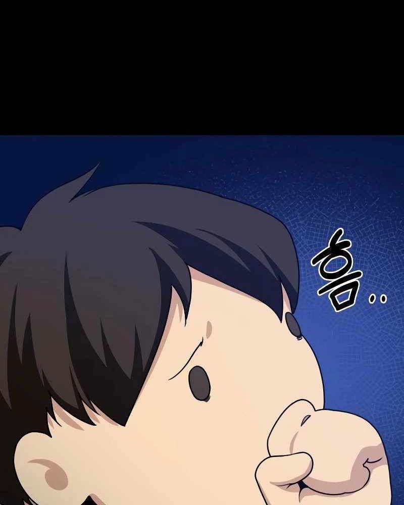 Sự Trở Lại Của Người Chơi Thiên Tài Chapter 18 - Trang 2