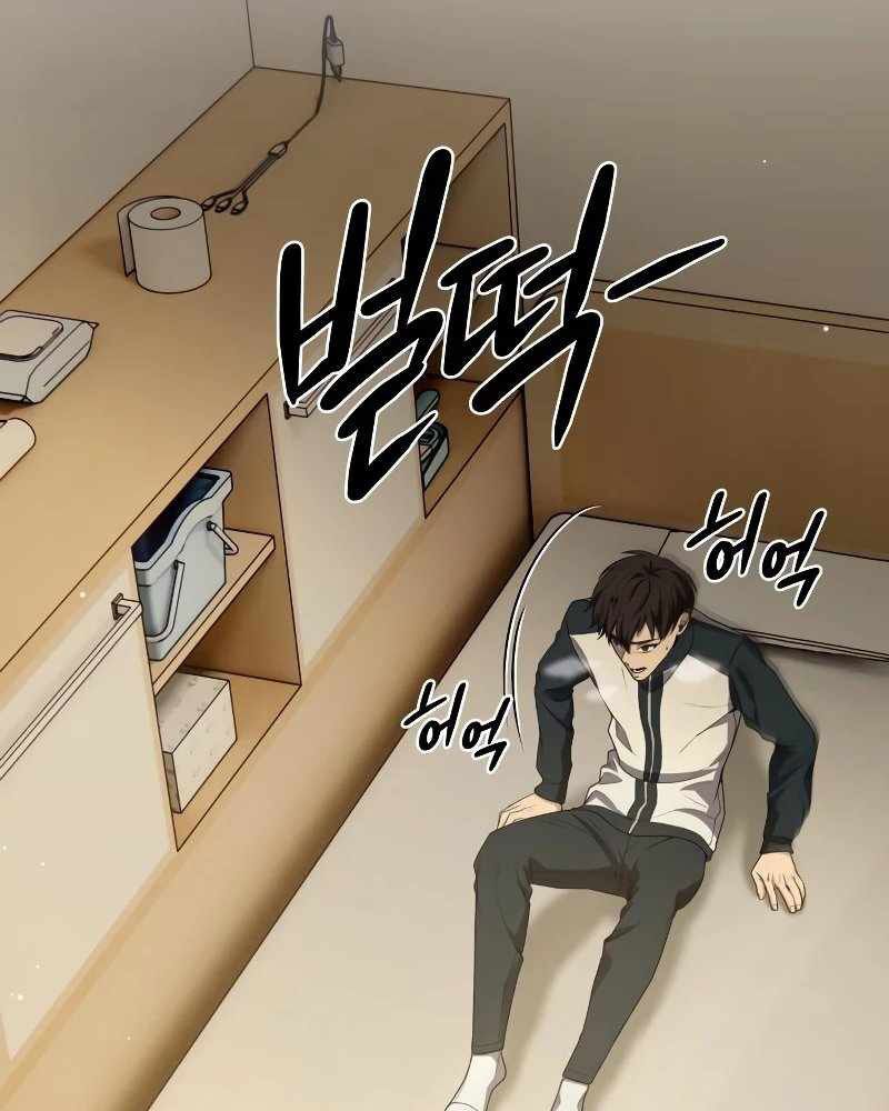 Sự Trở Lại Của Người Chơi Thiên Tài Chapter 18 - Trang 2