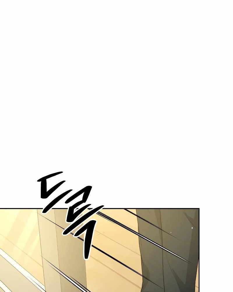 Sự Trở Lại Của Người Chơi Thiên Tài Chapter 18 - Trang 2