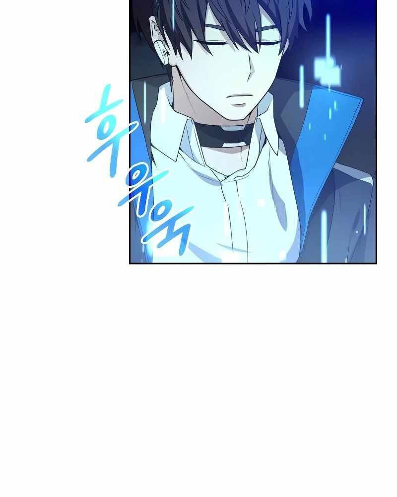 Sự Trở Lại Của Người Chơi Thiên Tài Chapter 18 - Trang 2