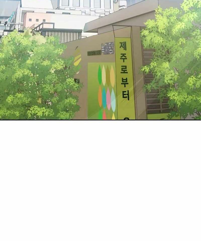 Sự Trở Lại Của Người Chơi Thiên Tài Chapter 18 - Trang 2