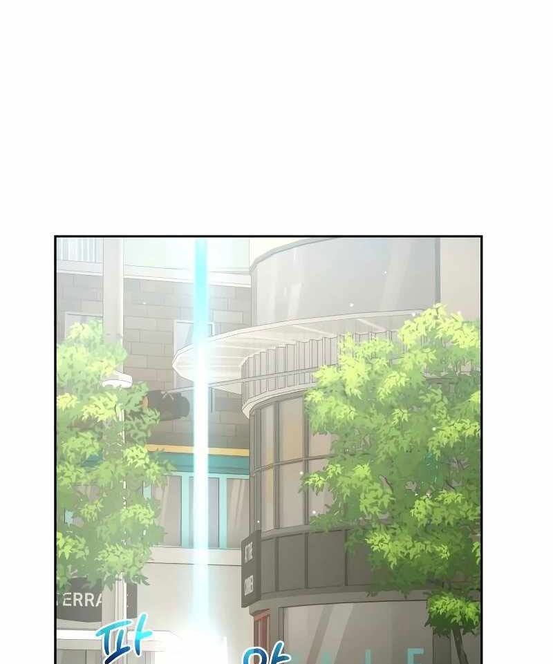 Sự Trở Lại Của Người Chơi Thiên Tài Chapter 18 - Trang 2