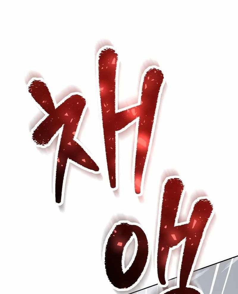 Sự Trở Lại Của Người Chơi Thiên Tài Chapter 20 - Trang 2