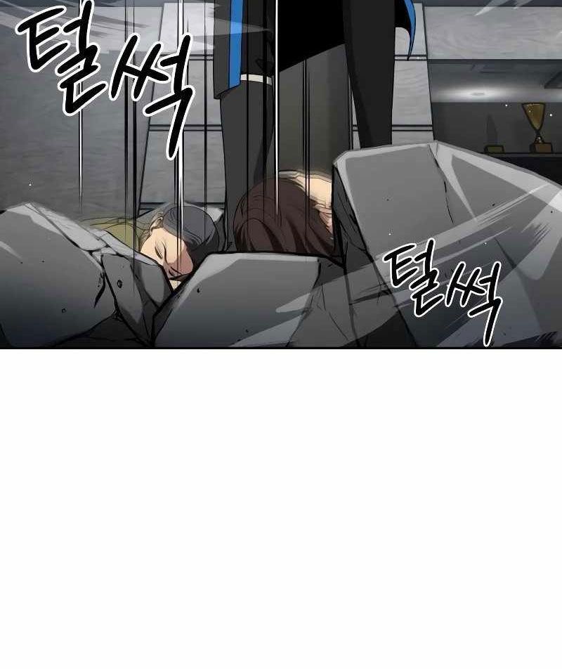 Sự Trở Lại Của Người Chơi Thiên Tài Chapter 20 - Trang 2