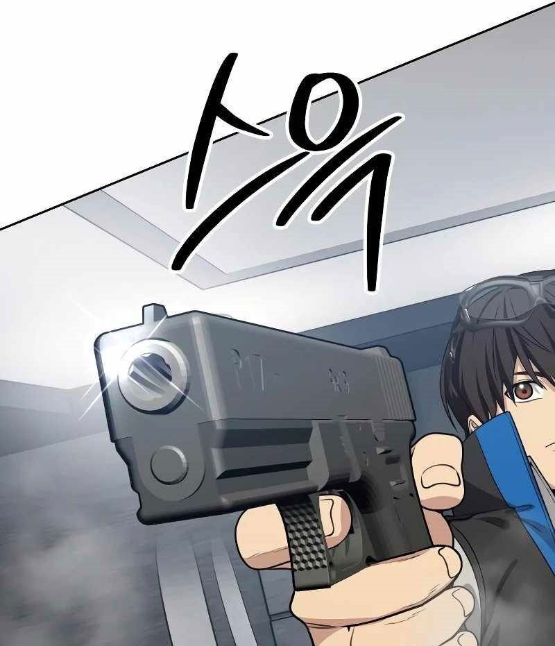 Sự Trở Lại Của Người Chơi Thiên Tài Chapter 20 - Trang 2